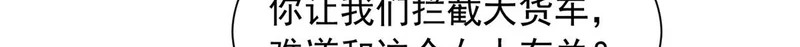 899 不要打草惊蛇 第49页