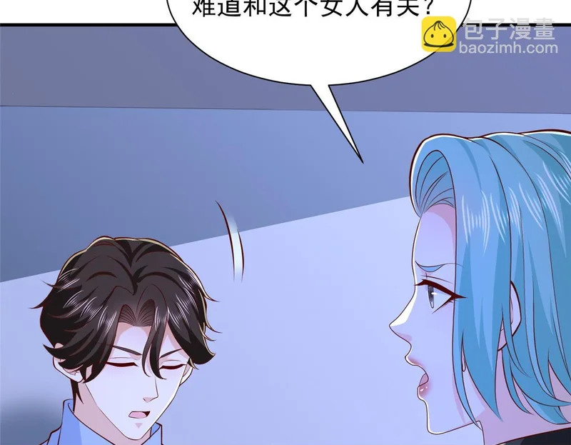 899 不要打草惊蛇 第50页