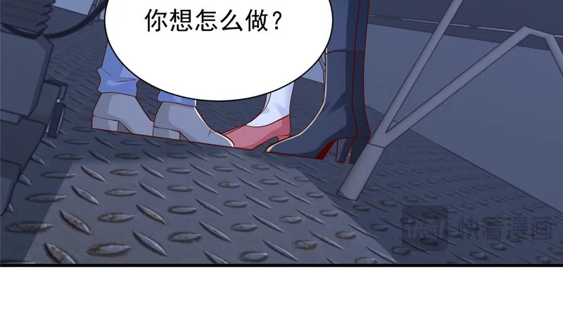 899 不要打草惊蛇 第65页