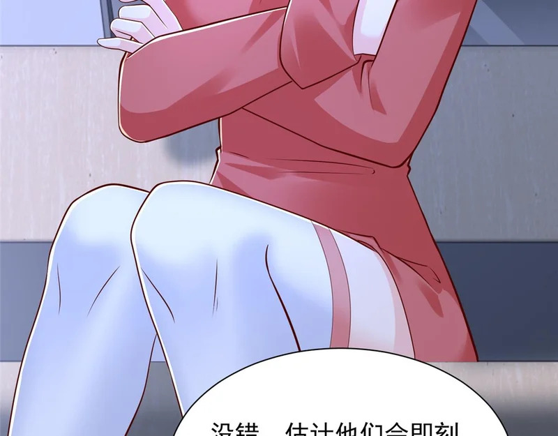 899 不要打草惊蛇 第76页