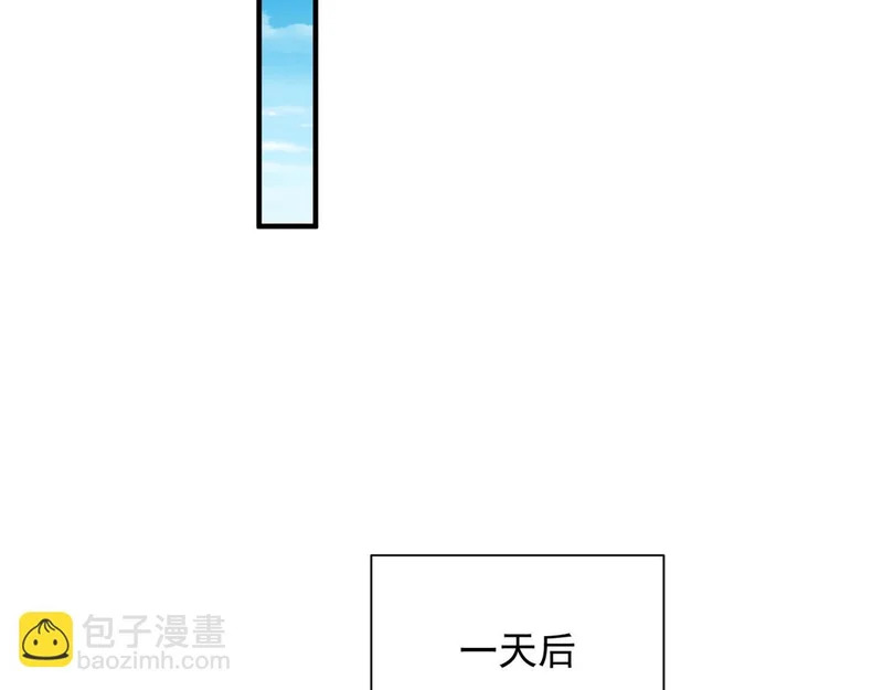 899 不要打草惊蛇 第79页