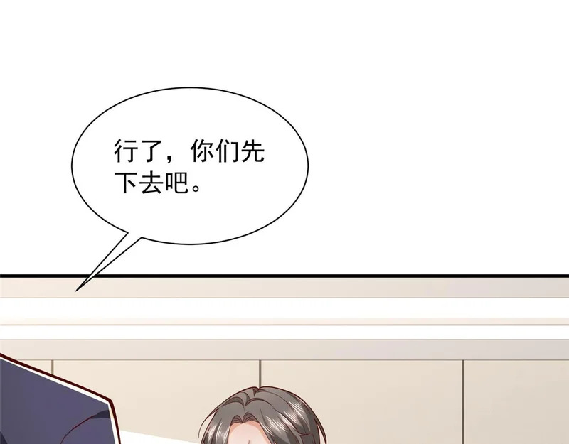 899 不要打草惊蛇 第115页