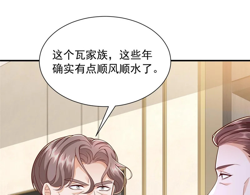 900 暴风雨前的平静 第16页