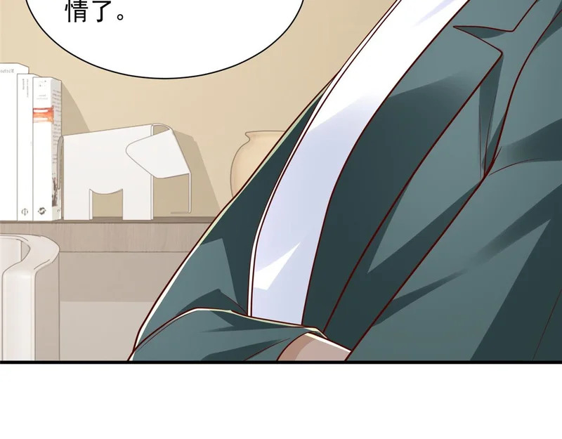 900 暴风雨前的平静 第20页