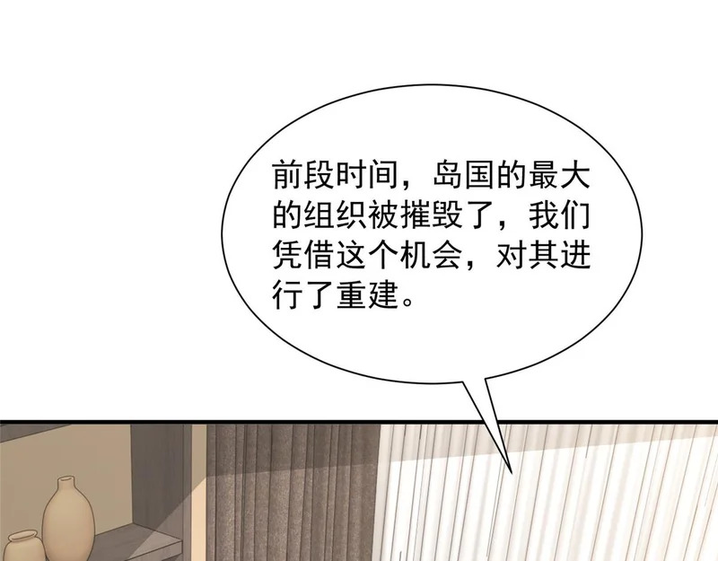 900 暴风雨前的平静 第24页