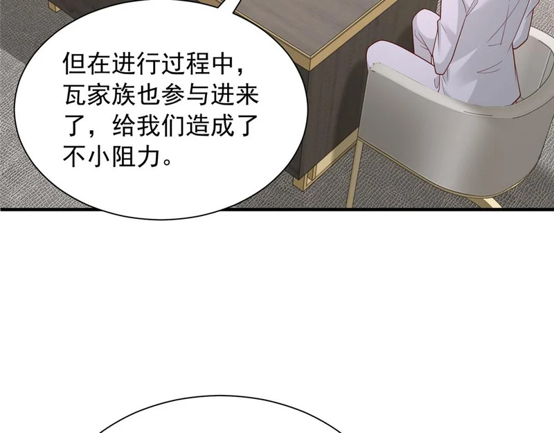 900 暴风雨前的平静 第26页