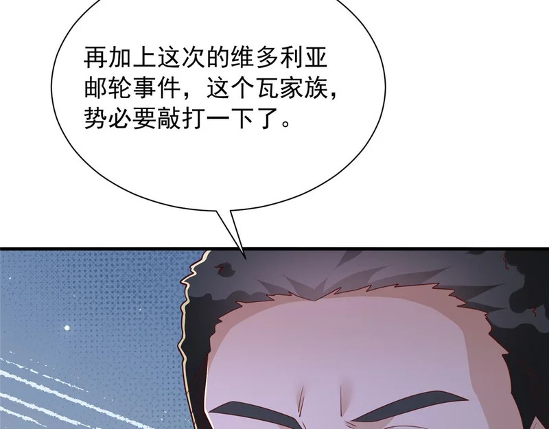900 暴风雨前的平静 第27页