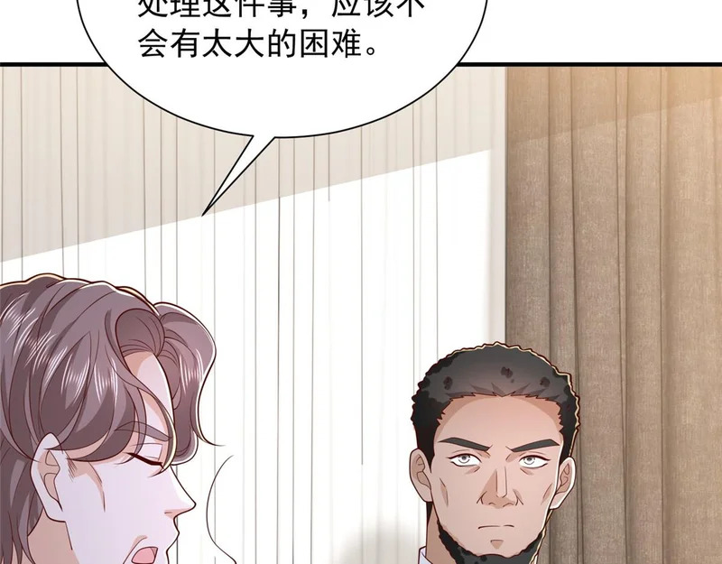 900 暴风雨前的平静 第30页
