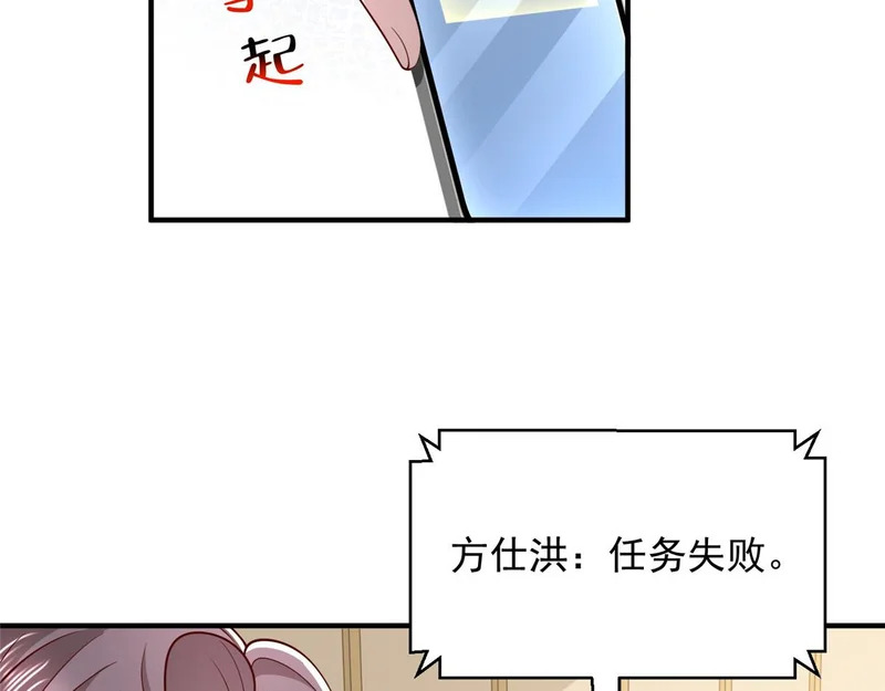 900 暴风雨前的平静 第40页