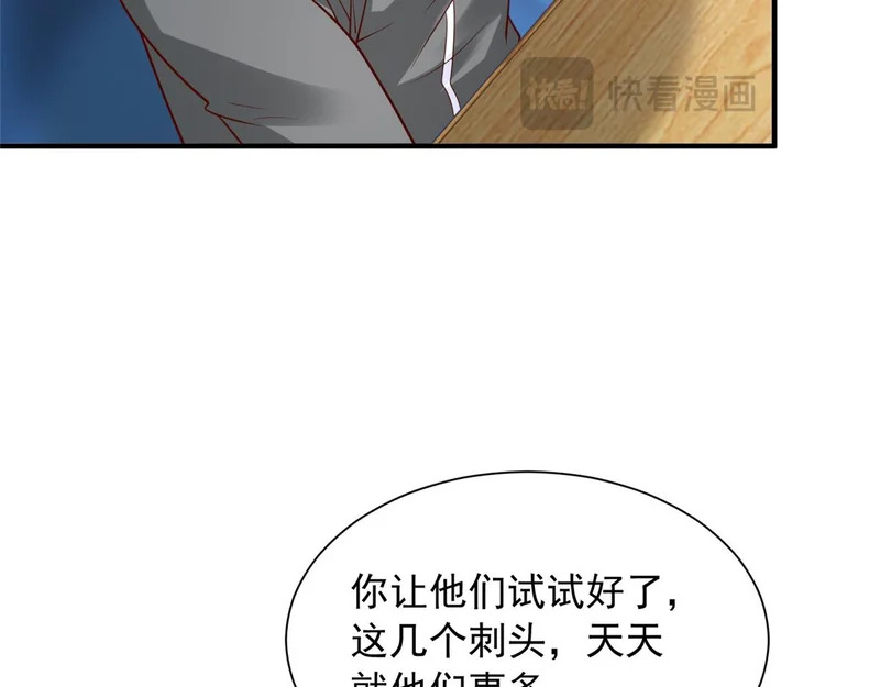 900 暴风雨前的平静 第69页
