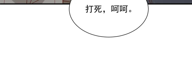 900 暴风雨前的平静 第72页