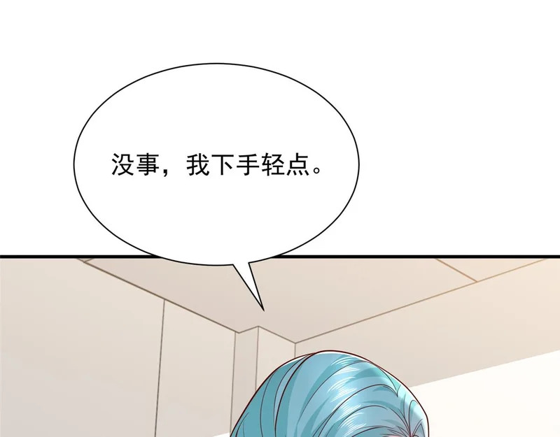 900 暴风雨前的平静 第73页