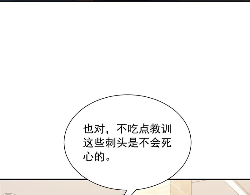 900 暴风雨前的平静 第76页