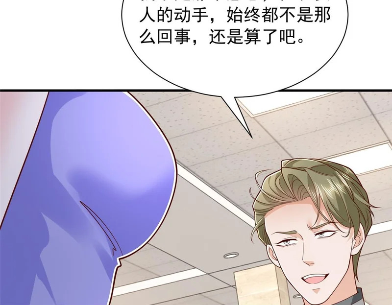 900 暴风雨前的平静 第100页