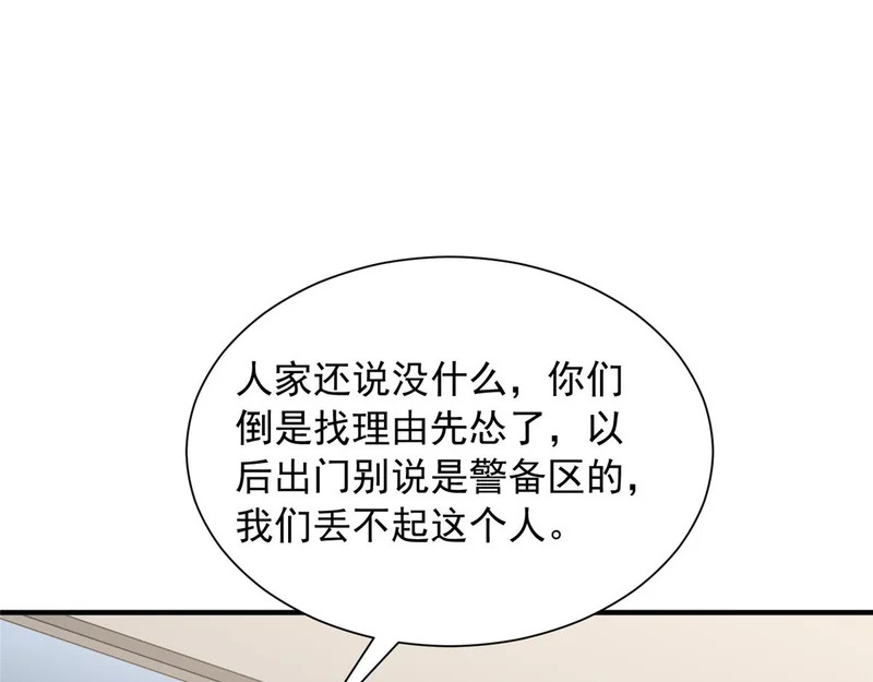 900 暴风雨前的平静 第102页