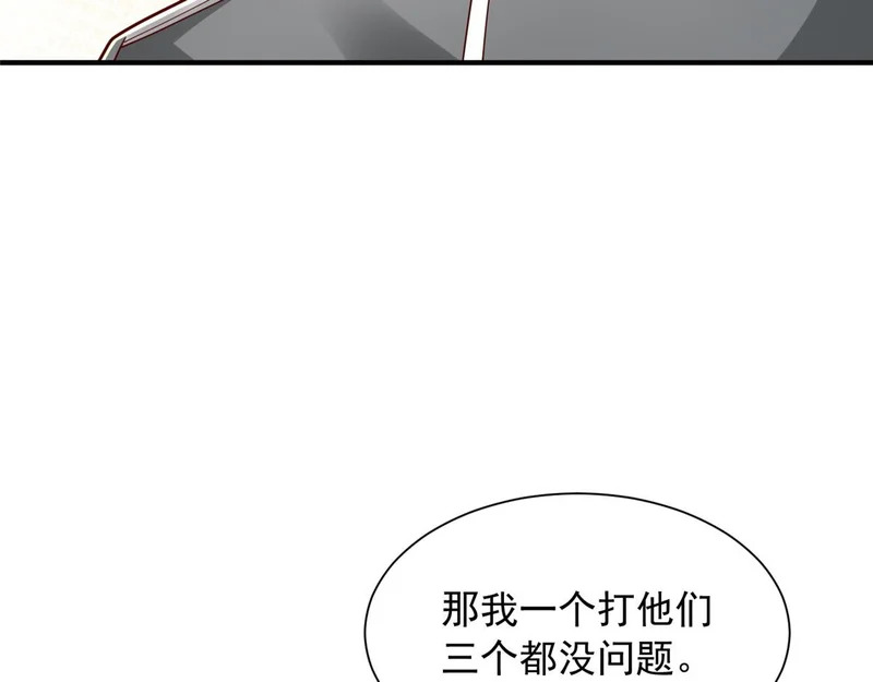 901 巾帼不让须眉 第15页