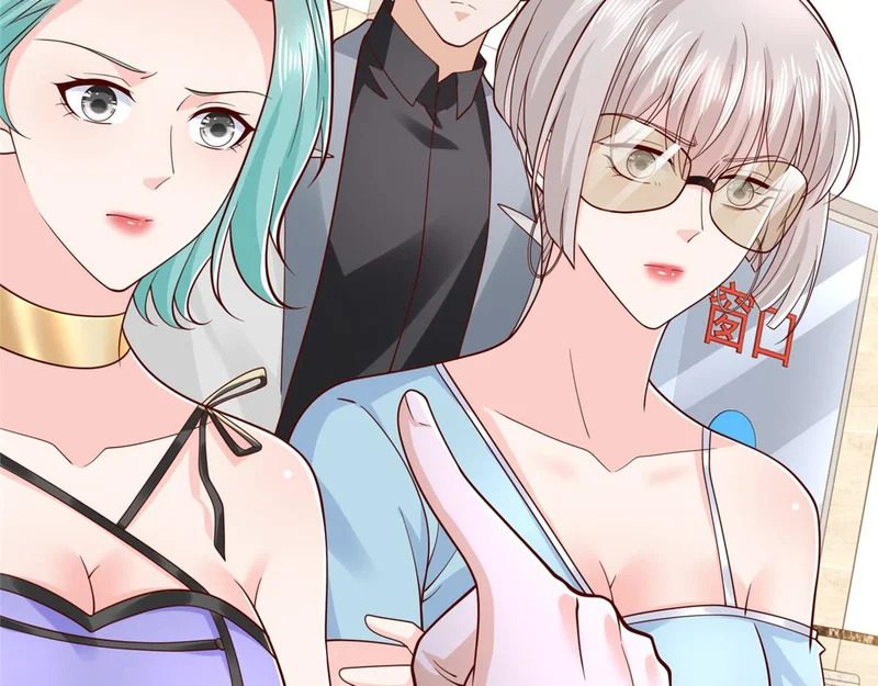 901 巾帼不让须眉 第17页