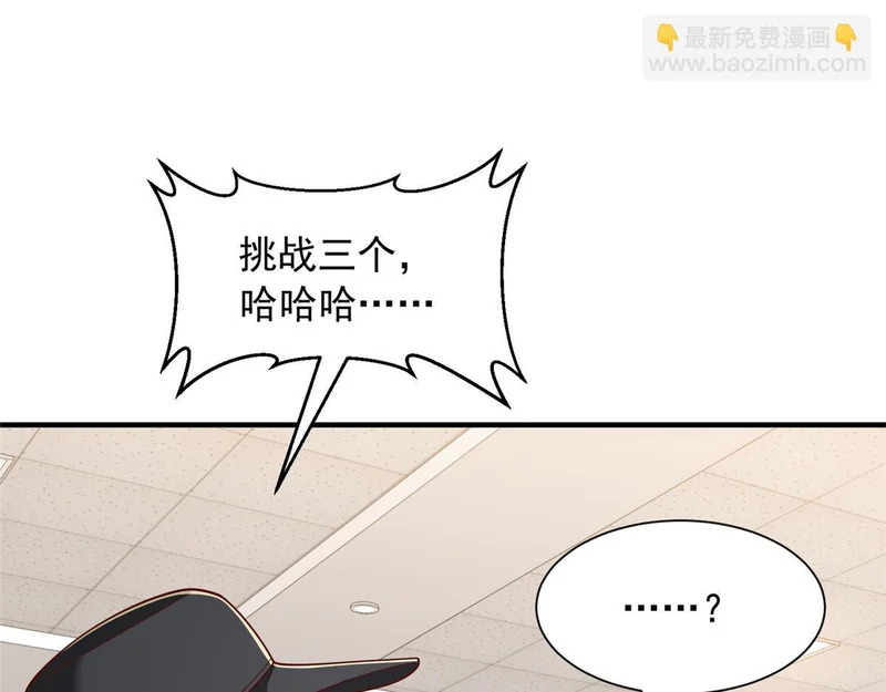 901 巾帼不让须眉 第19页