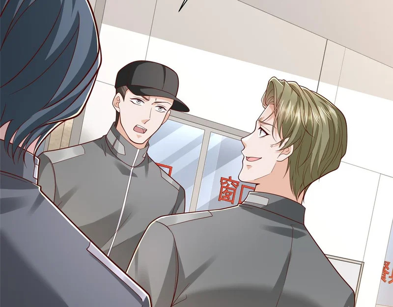 901 巾帼不让须眉 第23页