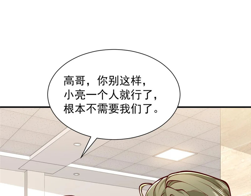 901 巾帼不让须眉 第25页
