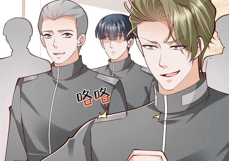 901 巾帼不让须眉 第26页