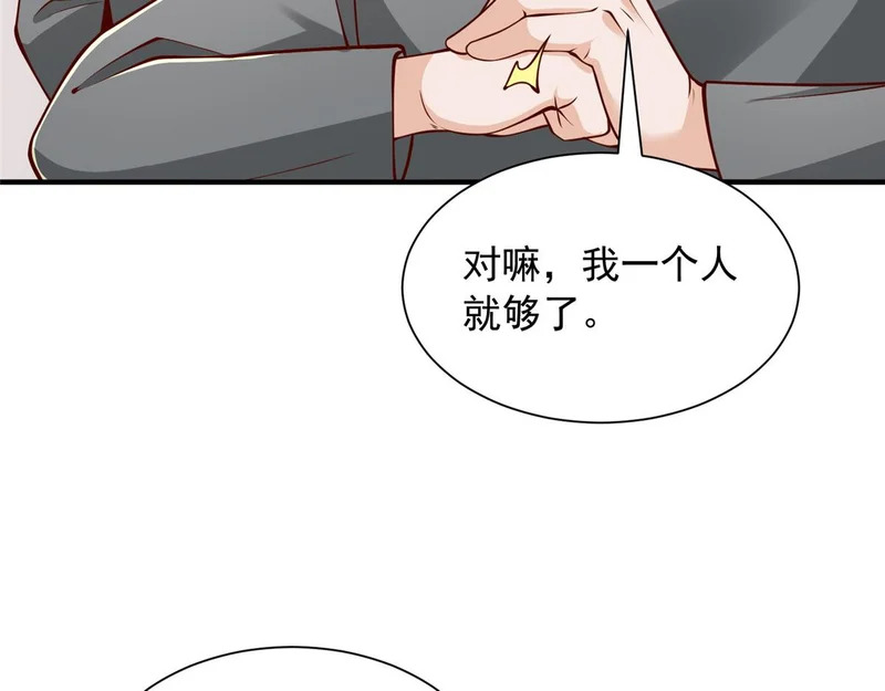 901 巾帼不让须眉 第27页