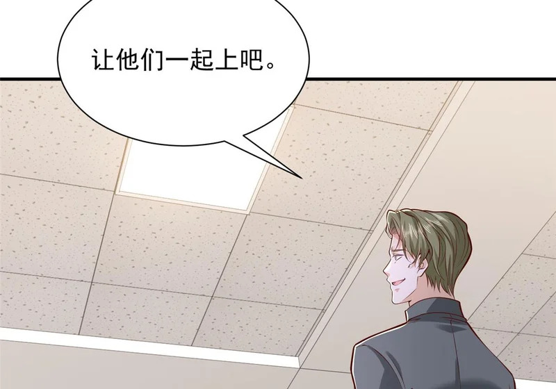 901 巾帼不让须眉 第28页