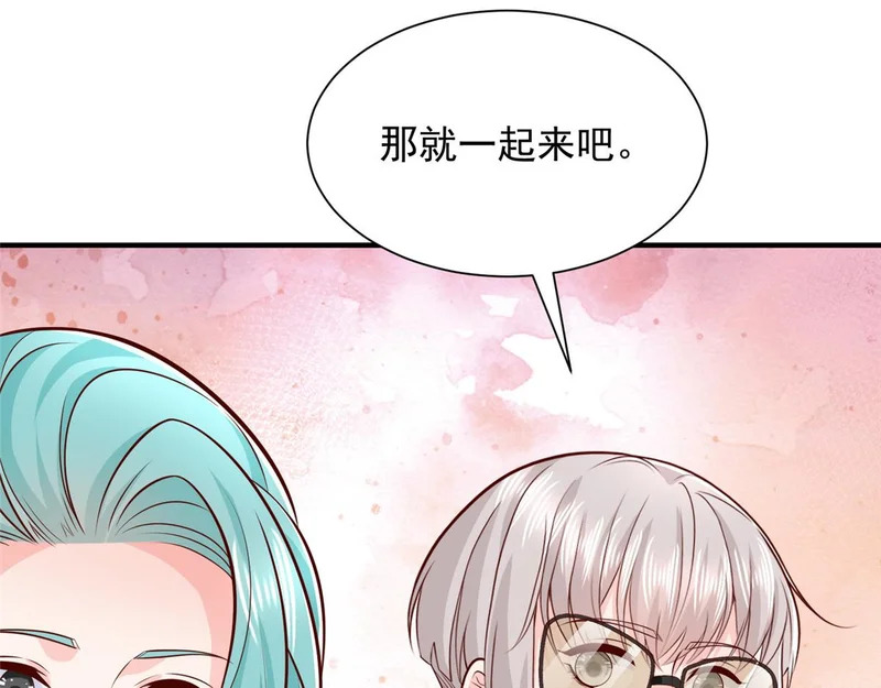 901 巾帼不让须眉 第31页