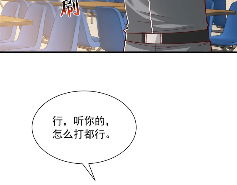 901 巾帼不让须眉 第35页