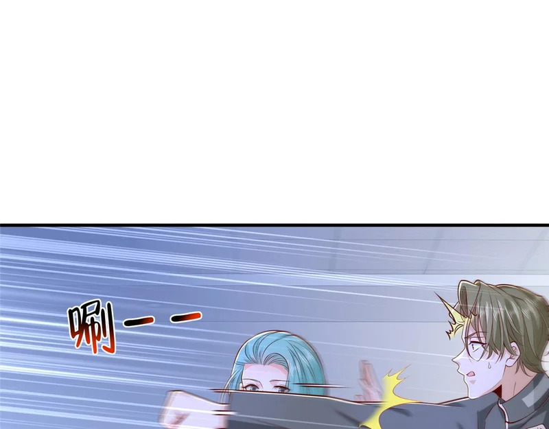 901 巾帼不让须眉 第43页