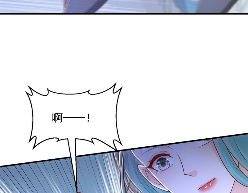 901 巾帼不让须眉 第45页