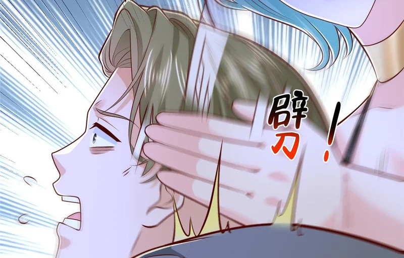 901 巾帼不让须眉 第46页
