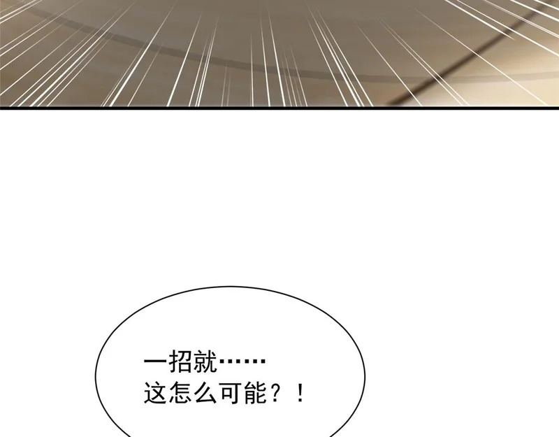 901 巾帼不让须眉 第51页