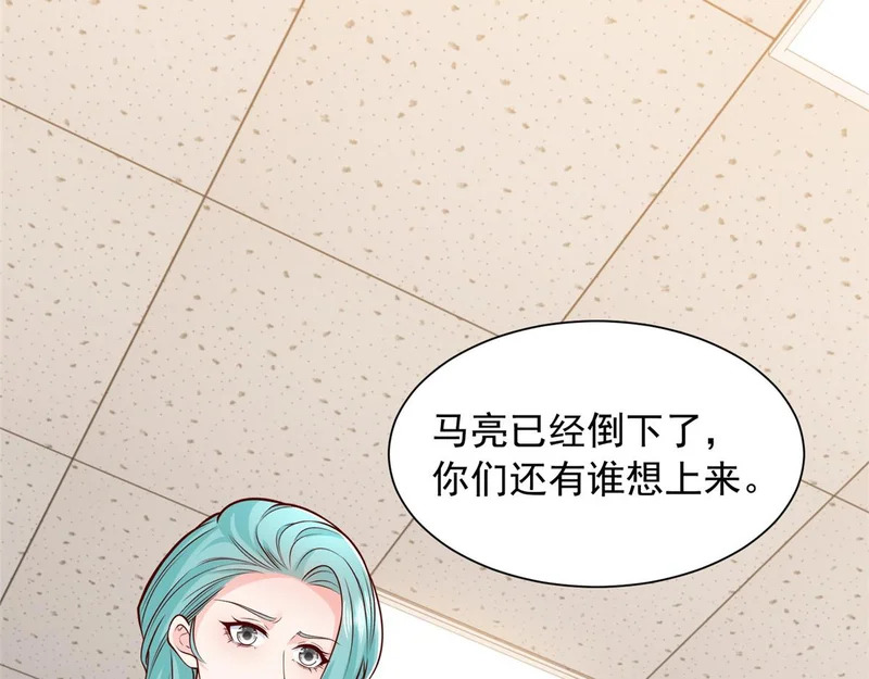 901 巾帼不让须眉 第54页