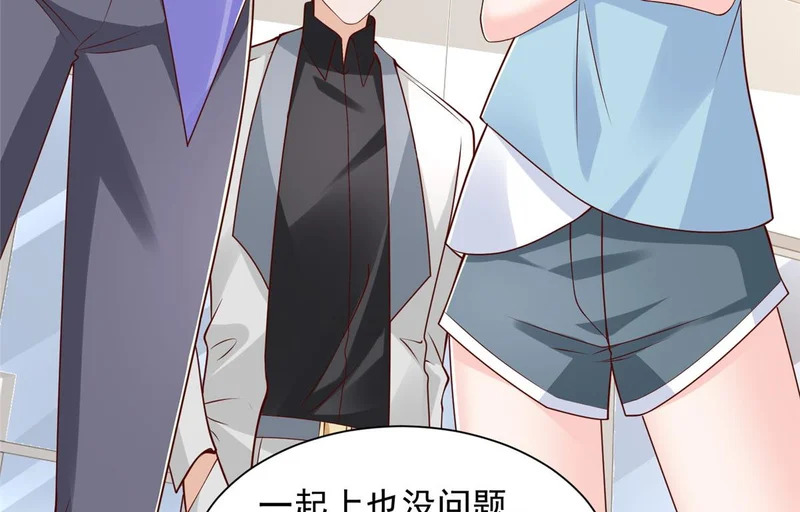 901 巾帼不让须眉 第57页