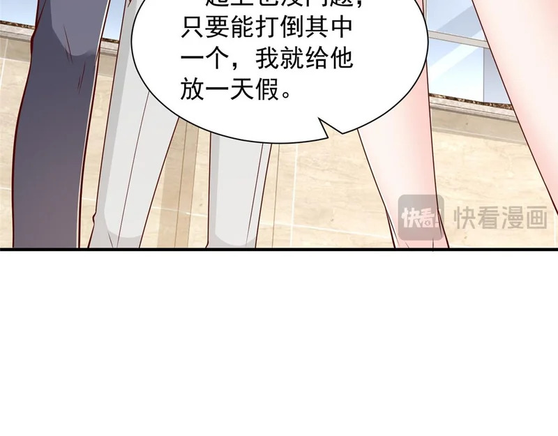 901 巾帼不让须眉 第58页