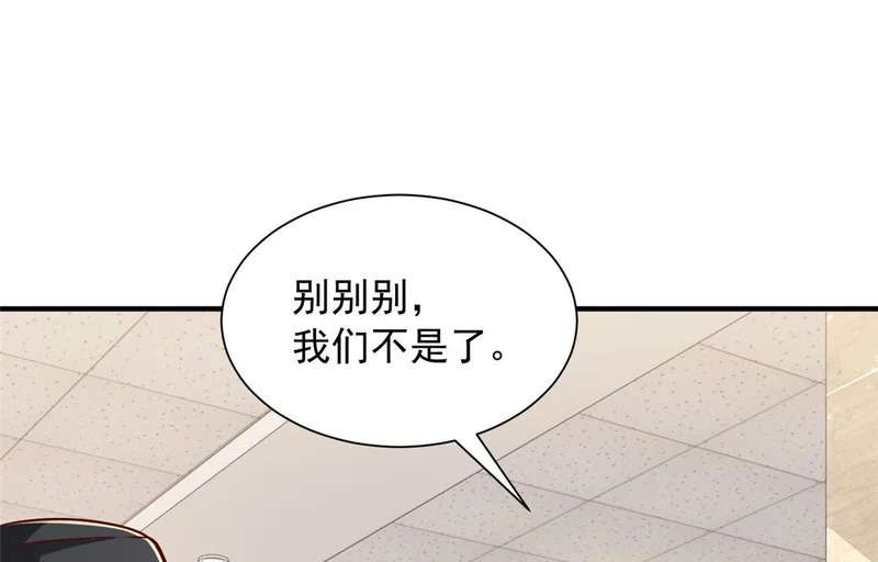901 巾帼不让须眉 第59页
