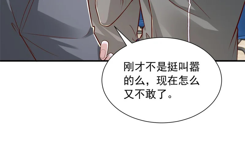 901 巾帼不让须眉 第61页