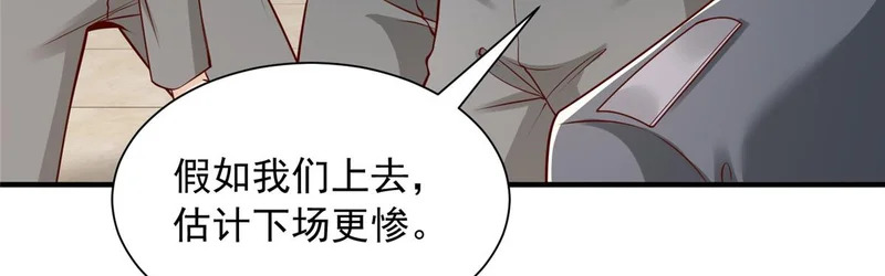 901 巾帼不让须眉 第64页