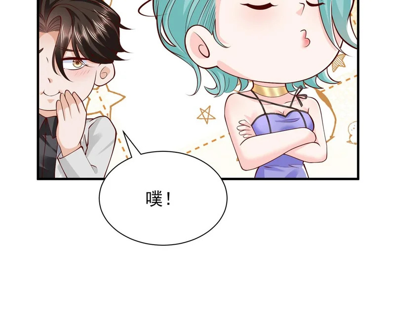 901 巾帼不让须眉 第69页