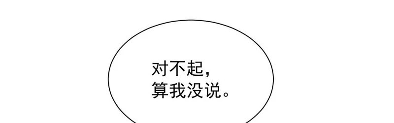 901 巾帼不让须眉 第70页