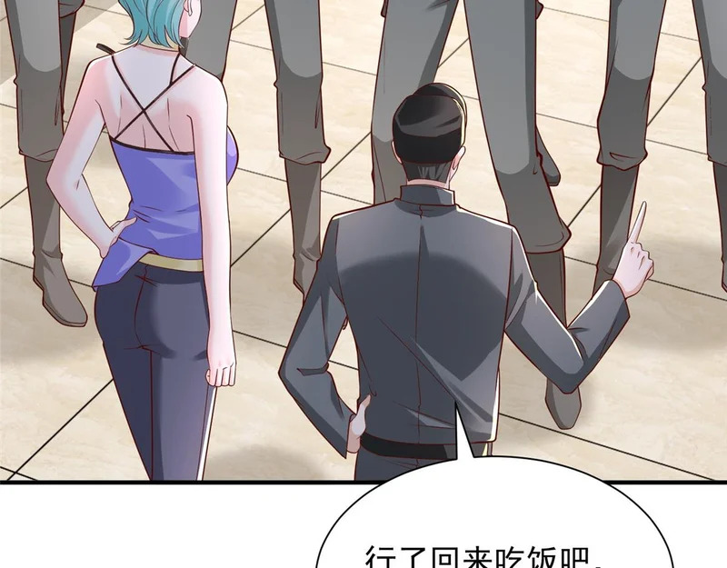901 巾帼不让须眉 第72页