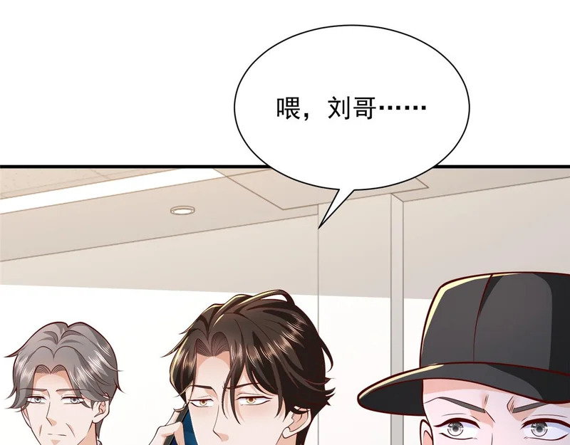 901 巾帼不让须眉 第77页
