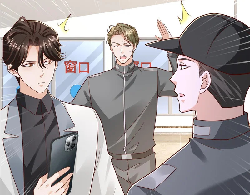 901 巾帼不让须眉 第92页