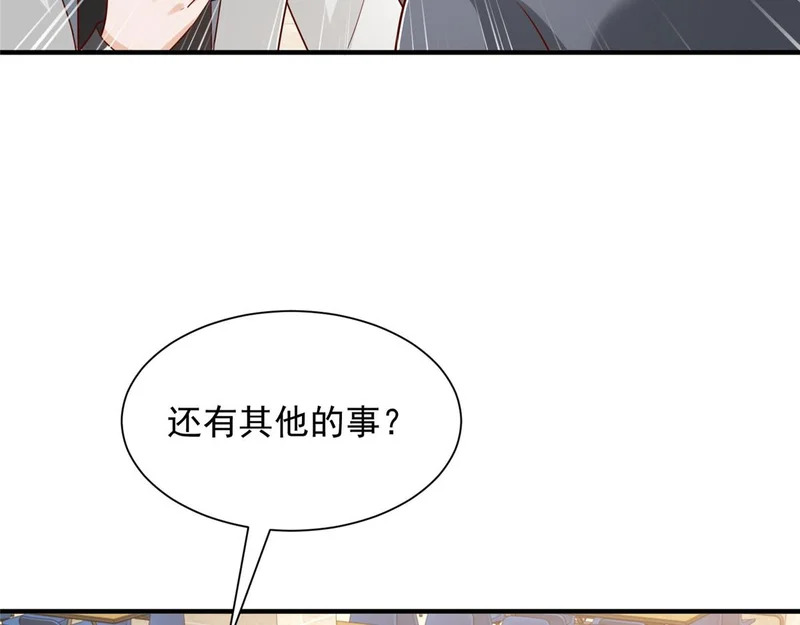 901 巾帼不让须眉 第93页