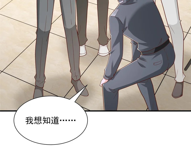 901 巾帼不让须眉 第96页