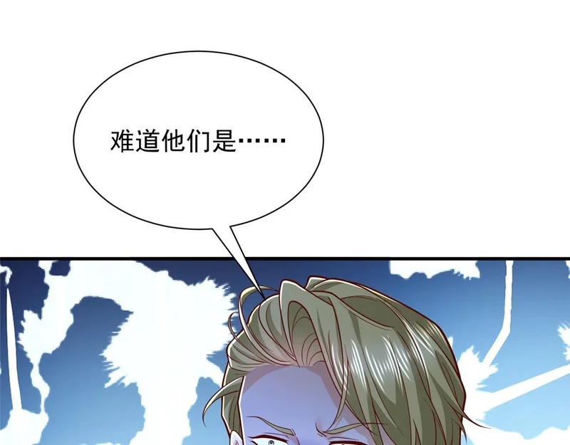901 巾帼不让须眉 第107页
