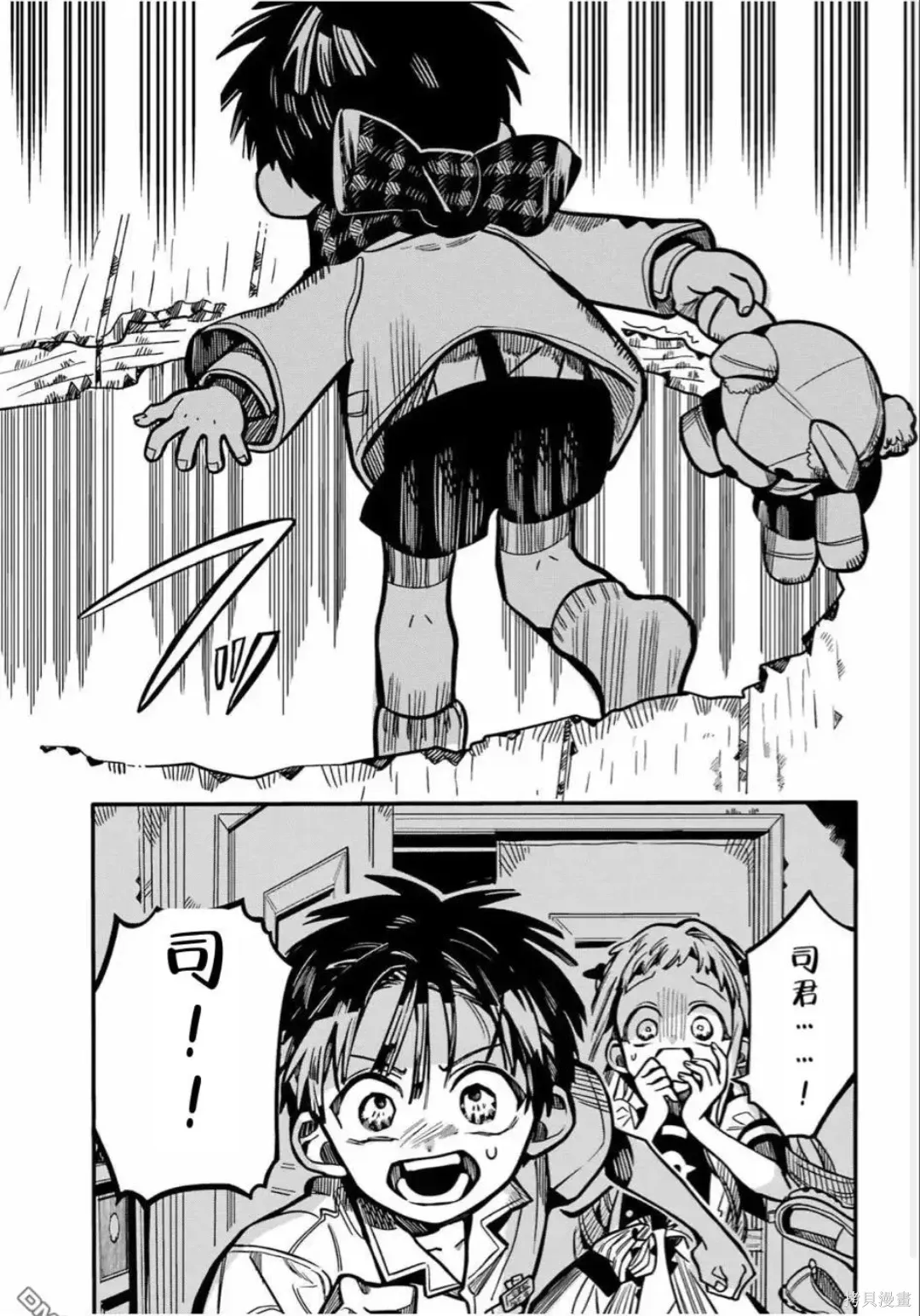 第130话 第12页
