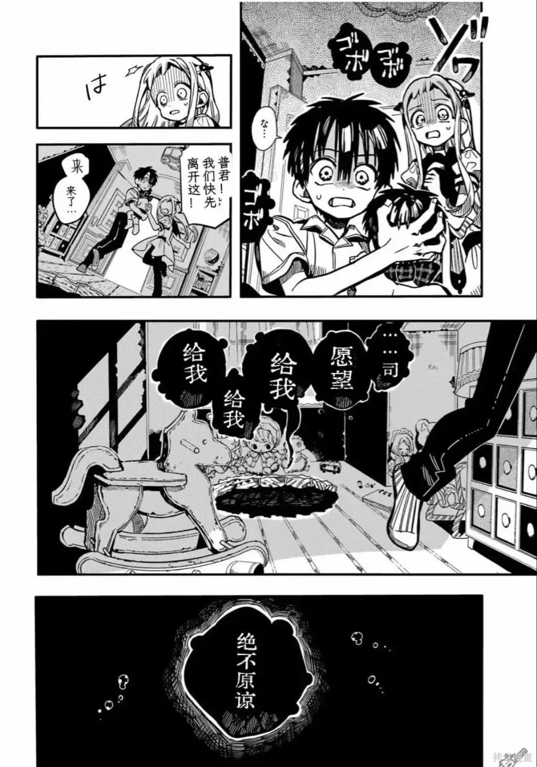 第130话 第15页
