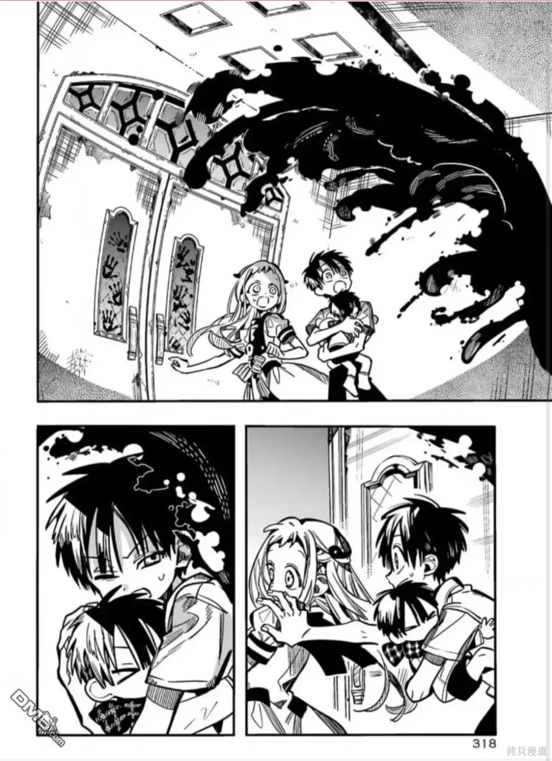 第130话 第19页